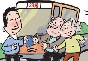 福州七旬依姆遗失证件包公交司机捡到及时归还
