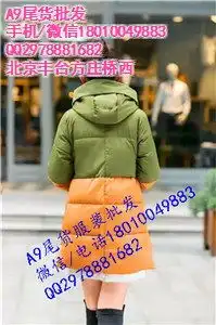 适合做江湖吼货的服装江湖吼货服装棉服江湖吼货服装高清图片高清大图
