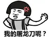 金馆长qq表情系列,全套恶搞金馆长图片
