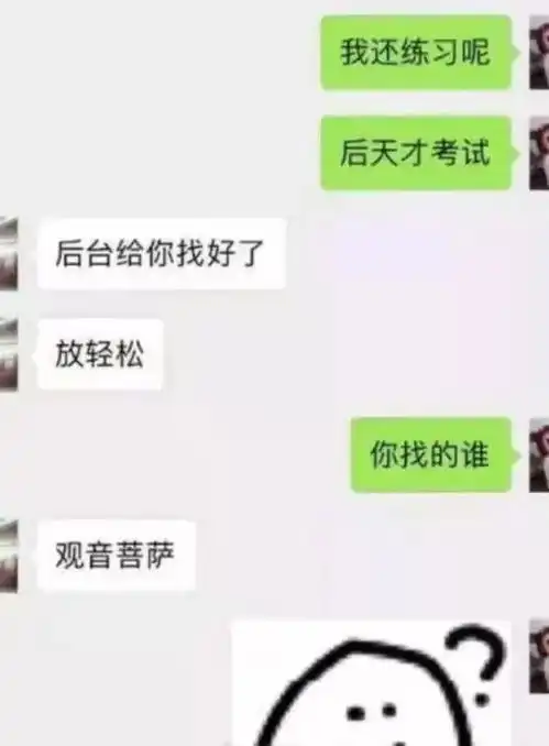 幽默,爆笑微信聊天记录截图,保证治愈各种不开心
