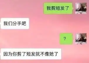 爆笑gif趣图大姐,你是和我打招呼吗
