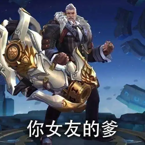 王者的小船说翻就翻2017王者荣耀中的你搞笑图片带字
