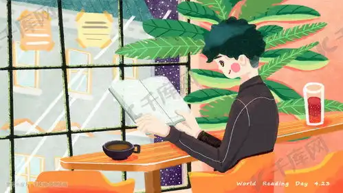 世界读书日在咖啡厅看书的男孩海报插画图片千库网
