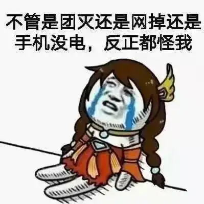 女友玩王者荣耀被气哭,游戏呈现三大歧视,是人品败坏,还是游戏特色玩家

