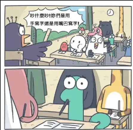 幽默笑话老爸尝完菜后幽幽的说,你和我也断绝关系吧
