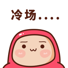 最逗比的肥红搞笑表情带字大全你这么好看说什么都对
