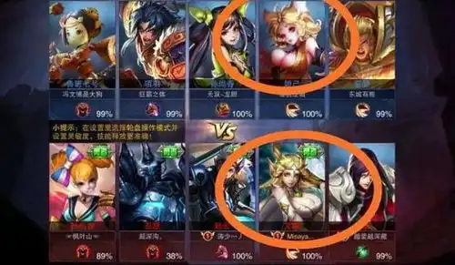 王者荣耀s1时期的六张珍贵截图,最后一张是大神们的遗憾
