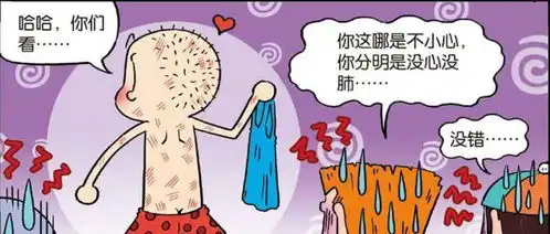 爆笑一刻呆头钢丝球搓澡,老师突然晕倒背后隐藏真相
