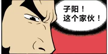 恶搞漫画信鸽带着情书落到单身朋友家
