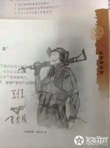 杜甫很忙涂鸦图片全集高清版
