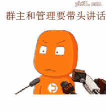 哪位高人编的,太有意思了看到第一个我就发群里了
