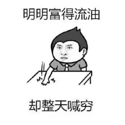 超级经典搞笑的语句
