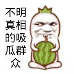 孩子考上厦门一中要办升学宴,来的亲戚朋友500元打底这是学费众筹吗
