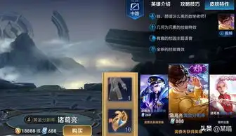 王者荣耀体验服更新,新增五款头像框,宫本地狱之眼星元套装
