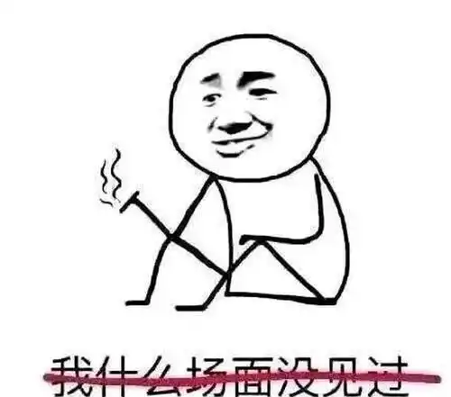 搞笑段子表嫂最近一直不理表哥,表哥着急
