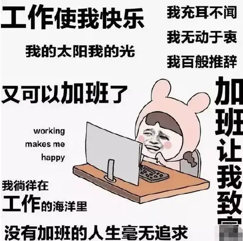 能够让你乐上加乐的笑话有哪些
