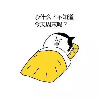 超级搞笑段子真有气质就这样穿吧,以后两只鞋子就可以下岗了
