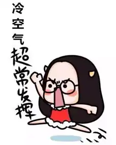 3718断崖式降温即将来到丽水还有个...
