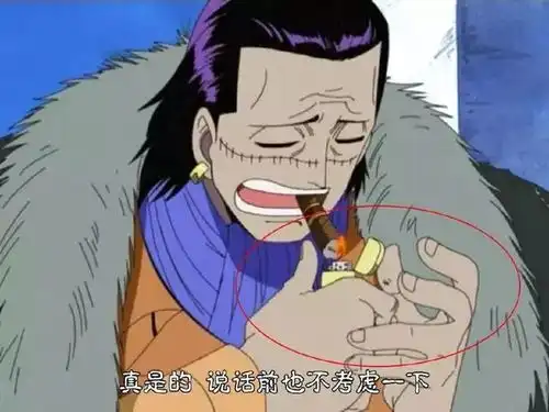 海贼王最离谱的五个穿帮镜头,索隆有分身,玛格丽特三条腿
