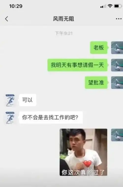 搞笑趣图病危女子转千万遗产,银行说这是我们的钱
