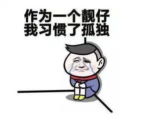 幽默笑话今天我和一位美女同事都迟到了,老板训她时,她冲老板吐了吐舌头
