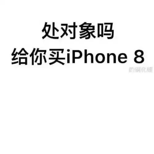 iphone8plus立减888元,在大西安以香港价入手
