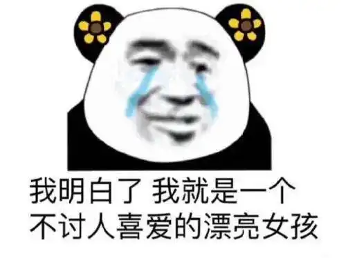 哈哈哈哈哈这些段子让人笑出鹅叫
