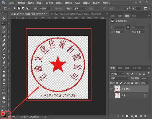 ps怎么抠出透明印章图片教程
