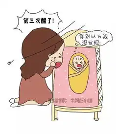 哄睡这件事,就让我做个不科学的妈妈吧
