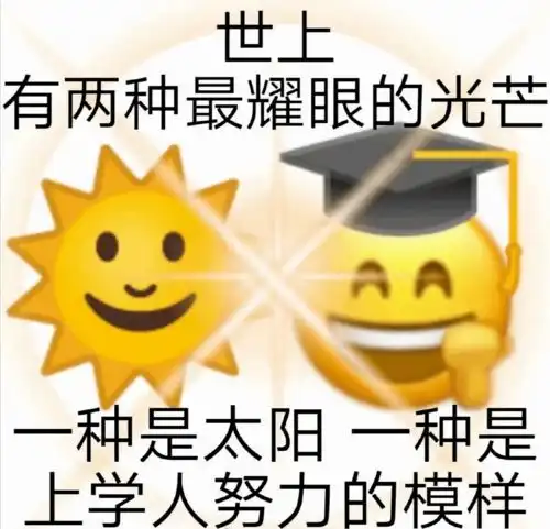 回望2020第一弹逆行者云监工凡尔赛......这是你的2020嘛
