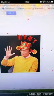 敬业福在马云手里马云五福到手势图暗藏玄机图片大全汇总
