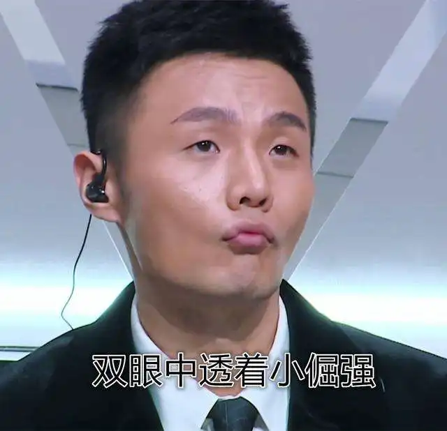 李荣浩将物业骂上热搜一股傲气不知从何而来,从东土大唐而来
