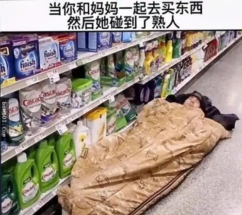 搞笑幽默中心别问,问就是不想和你玩,就是这么的简单什么
