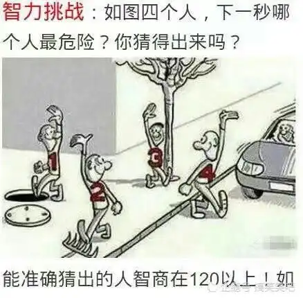 搞笑gif不要和胖子玩跷跷板,因为你根本不是对手
