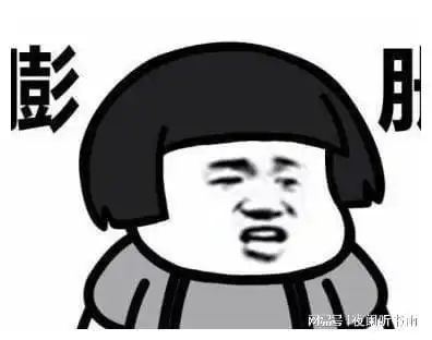 搞笑图片幽默段子笑话男朋友生气了我不哄就让他气着哎就是玩
