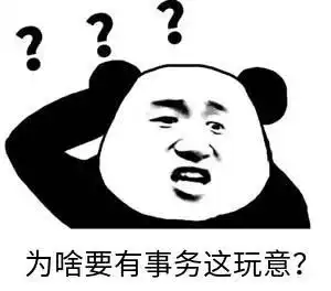 阿粉带你搞懂事务,事务隔离级别,事务传播行为之间的关系
