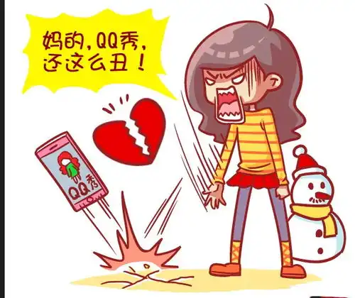 爆笑漫画,圣诞节你收到那些奇葩礼物
