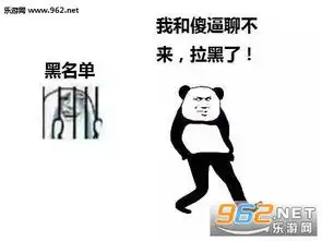 扁桃体你坐下还没到你发炎的时候表情包传统美德ctmd表情包下载乐游网游戏下载
