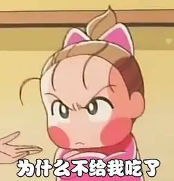曾经腰细一尺八,现在腿粗屁股大,我怕男朋友承受不住我的肉肉
