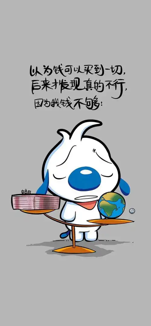 最近头条都在谈工资

