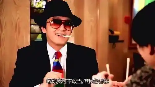 电影星爷爆笑无厘头电影,据说星爷袁咏仪拍的时候都笑场了
