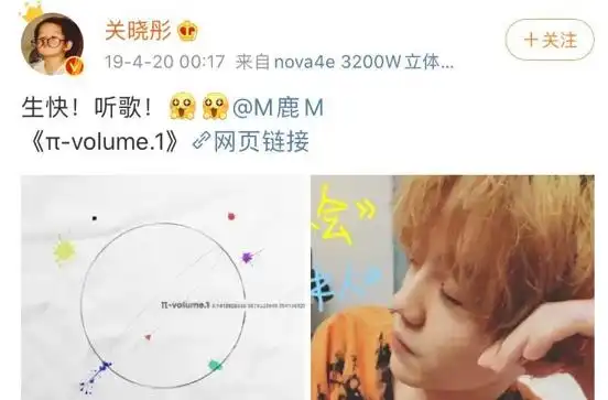 鹿晗生日,全网都在等关晓彤的祝福,一年一次的糖还迟到了
