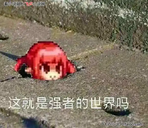 dnf我的金币能提现第一章这我不能忍啊
