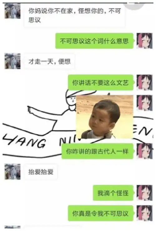 下班后,想给妻子惊喜,于是敲门说是送快递,结果
