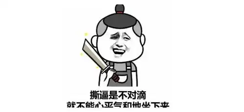 轻松一刻收到哥们短信,看了看短信的第1第5第9个字
