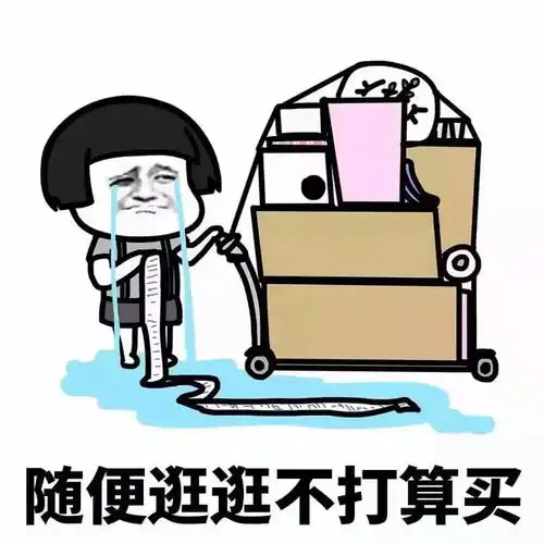 注意您的东大专属双十一超省钱秘籍已上线
