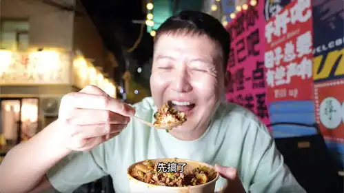 谁说新疆人不吃米半夜饿醒淡嘴哥的渣渣牛肉火锅,配米饭巨下饭
