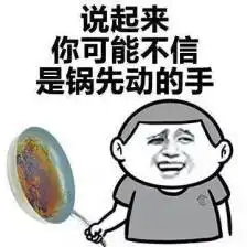 搞笑段子笑话我结婚的时候,你没有随份子,现在补上
