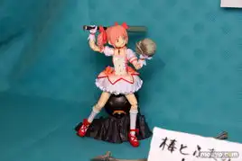 恶搞无底线日本手办展示会鹿目圆香手办欣赏
