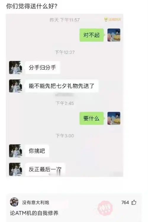神回复古人为什么要用纸糊窗刮风下雨纸不会坏吗
